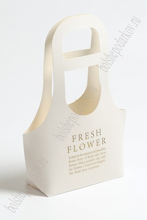 Сумка для цветов &quot;Fresh Flower&quot; 24,5*32*8 см (10 шт) SF-7128, белый