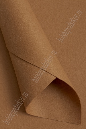 Фетр мягкий 1 мм, Корея Royal 40*55 см (5 шт) коричневый RN 35