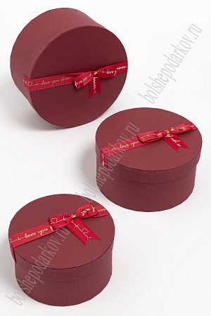 Коробки круглые 3 в 1 c бантом, 23*23*11 см (SF-5573В) бордовый