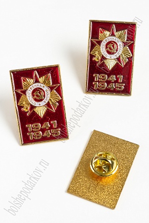 Франчик &quot;Отечественная война 1941-1945&quot; (5 шт) RN-42