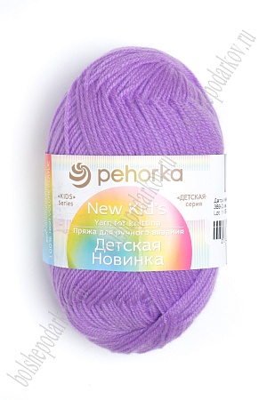Пехорская Пряжа &quot;Детская новинка&quot; (10 шт) св.фиалка №389