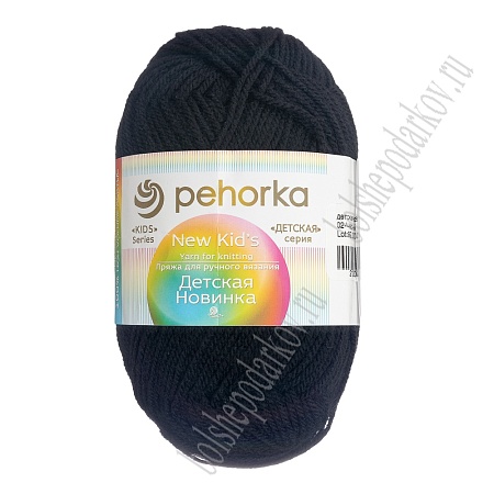 Пехорская Пряжа &quot;Детская новинка&quot; (10 шт) черный №02