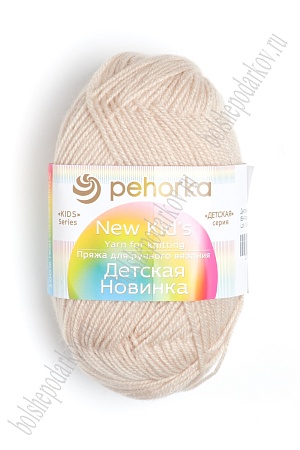 Пехорская Пряжа &quot;Детская новинка&quot; (10 шт) фрез №89