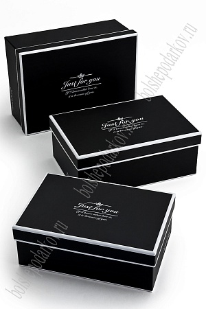 Коробки прямоугольные 3 в 1, 28*20*11,5 см (SF-7423) черный