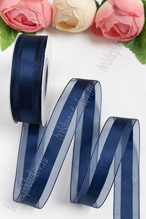 Лента органза с атласом 2,5 см*25 ярд (SF-5802) темно-синий №ВК19