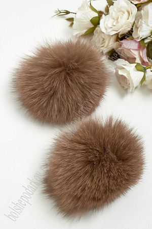 Помпоны меховые, натуральные (2 шт) SF-3955, коричневый