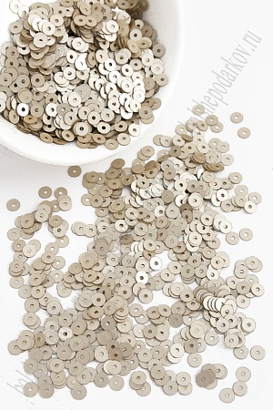 Пайетки круглые 4 мм*100 гр (SF-5756) бежевый №1741