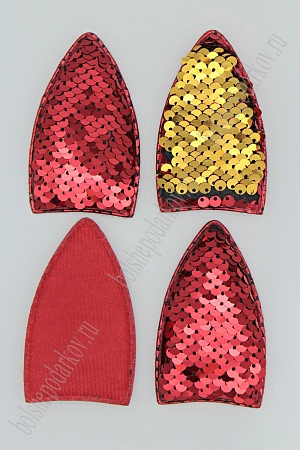 Патч 3D,  с двухсторон. пайетками &quot;Ушки вытянутые&quot; 8*4,5 см (10 шт) SF-1881, красный