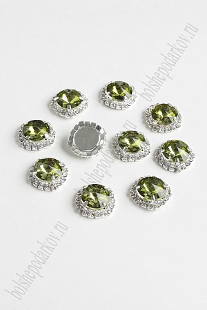 Стразы в серебряной оправе 20 мм &quot;Круг&quot; (5 шт) SF-2051, фисташковый №30