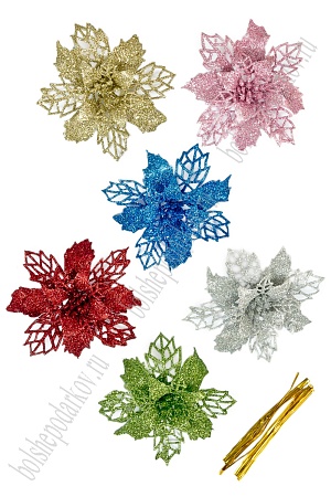 Новогодние украшения с блестками &quot;Пуансеттия&quot; 10 см (6 шт) SF-3510, №2