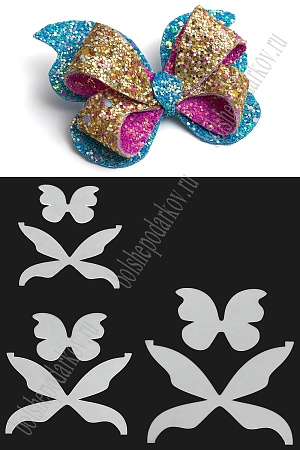 Набор пластиковых шаблонов 1 мм &quot;Бант Бабочка №2&quot;