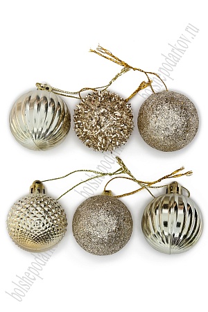 Набор новогодних шаров 4 см (12 шт) SF-7334, светлое золото