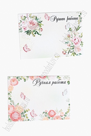 Набор карточек 7*10 см (10 шт) №40