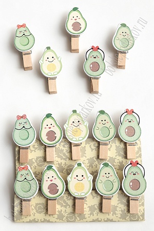 Набор декоративных прищепок &quot;Авокадо&quot; (10 шт) SF-6137