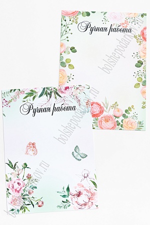 Набор карточек 10*14 см (10 шт) №39