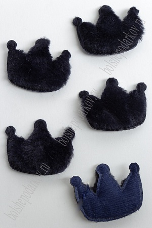 Патч меховой &quot;Корона&quot; 5,5*4,5 см (10 шт) SF-3164, темно-синий