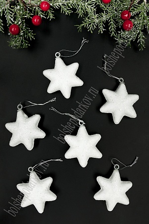 Новогодние украшения &quot;Звёздочки&quot; 5,5 см (6 шт) SF-7550