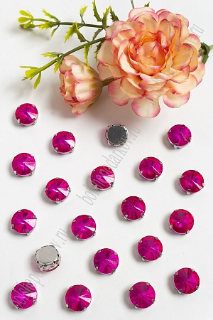 Стразы пришивные 12 мм &quot;Круг&quot; (20 шт) SF-3706, фукси №21