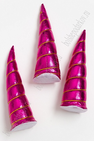 Рожки объемные 13 см (5 шт) SF-3087, фукси
