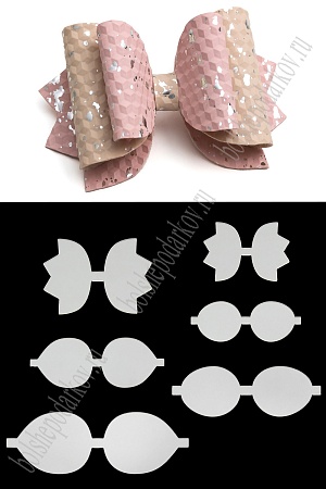 Набор пластиковых шаблонов 1 мм &quot;Бант Круглый №3&quot;