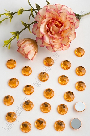 Стразы граненые 12 мм, круглые (100 шт) SF-1592, оранжевый №39