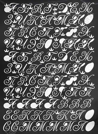 Набор наклеек из термотрансферной пленки &quot;Ассорти&quot; №17, серебро