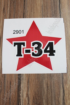 Наклейка &quot;9 Мая&quot; 2901 (10 шт)