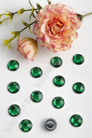 Стразы граненые 14 мм, круглые (50 шт) SF-399, зеленый