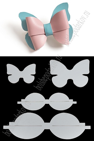 Набор пластиковых шаблонов 1 мм &quot;Бант Бабочка №1&quot;