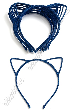 Ободки &quot;Ушки&quot; 5 мм ткань с люрексом (10 шт) SF-1128, синий