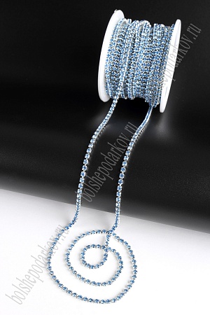 Стразы в бобине SS8М (2,4 мм*10 ярд) SF-2054, голубой в серебряной оправе