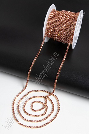 Стразы в бобине SS8М (2,4 мм*10 ярд) SF-2054, розовый в золотой оправе