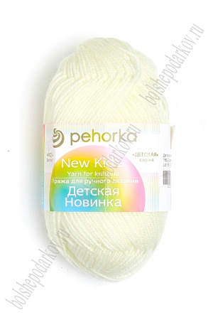 Пехорская Пряжа &quot;Детская новинка&quot; (10 шт) суровый №166