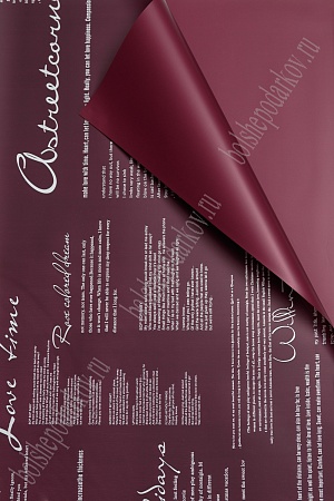 Пленка двухсторонняя для цветов 58*58 см (20 листов) SF-7069, темно-бордовый/бордовый №01