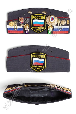 Пилотка со значками (размер 57), темно-серый