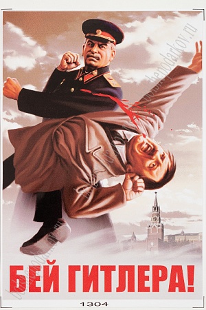 Наклейка &quot;9 Мая&quot; 1304 (5 шт)