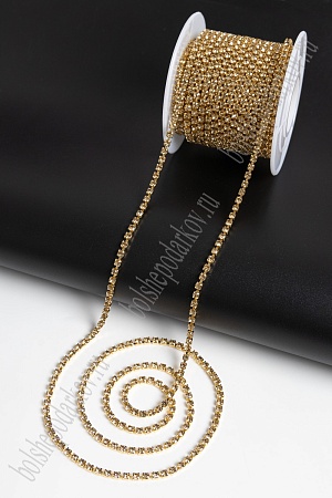 Стразы в бобине SS8М (2,4 мм*10 ярд) SF-2054, золото в золотой оправе