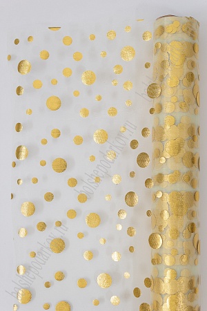 Органза 48 см*5 ярд &quot;Кружочки&quot; (SF-3132) золотой/кремовый