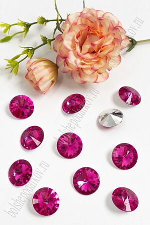 Стразы объемные 18 мм (50 шт) SF-395, фукси