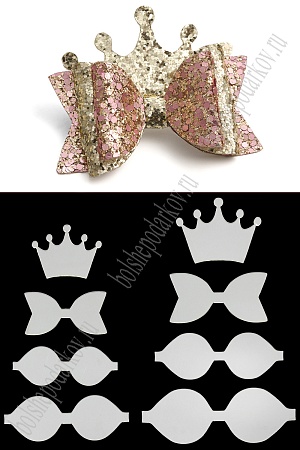 Набор пластиковых шаблонов 1 мм &quot;Бант Корона&quot;