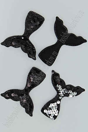 Патч 3D,  с двухсторон. пайетками &quot;Хвост русалки&quot; 6*5 см (10 шт) SF-1890, черный