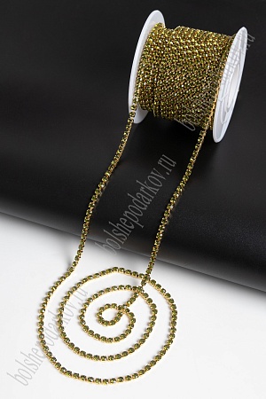 Стразы в бобине SS8М (2,4 мм*10 ярд) SF-2054, фисташковый в золотой оправе