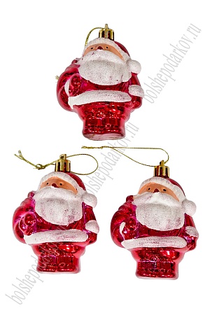 Набор новогодних игрушек 8 см (3 шт) &quot;Дед Мороз&quot; SF-7334