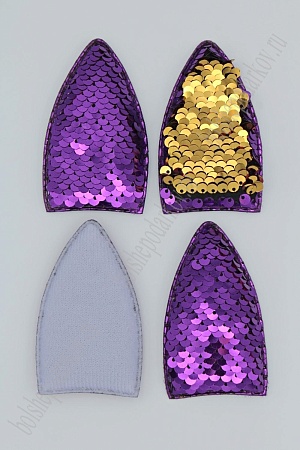 Патч 3D,  с двухсторон. пайетками &quot;Ушки вытянутые&quot; 8*4,5 см (10 шт) SF-1881, сиреневый