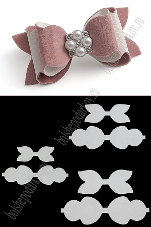 Набор пластиковых шаблонов 1 мм &quot;Бант двойная складка №2&quot;