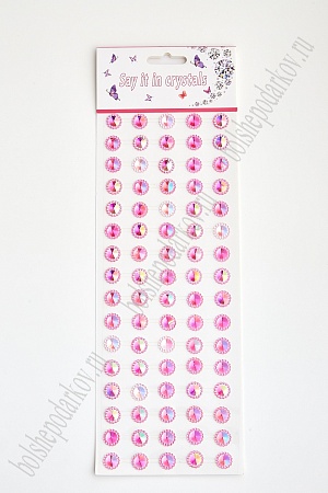 Стразы декоративные &quot;Цветок хамелеон&quot; 1,2 см (SF-3180) розовый