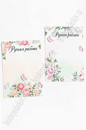 Набор карточек 7*10 см (10 шт) №41