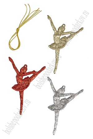 Новогодние украшения с блестками &quot;Балерина&quot; 5,5*8 см (3 шт) SF-3510