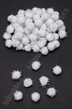 Помпоны с люрексом 15 мм (200 шт) SF-1168, белый/серебро