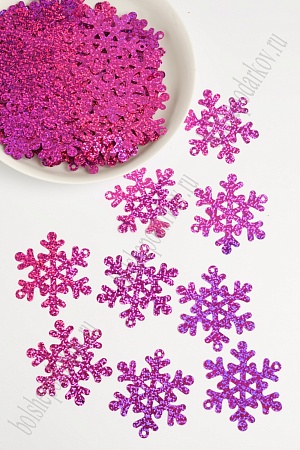 Пайетки &quot;Снежинки крупные&quot; 6,5 см*50 гр (SF-1138) фукси №50108